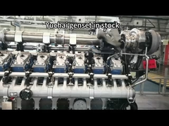 مولد يوتشاي